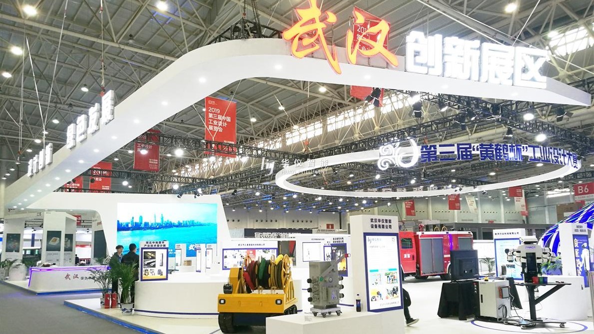 2138cn太阳集团古天乐重磅亮相第三届中国工业设计展览会